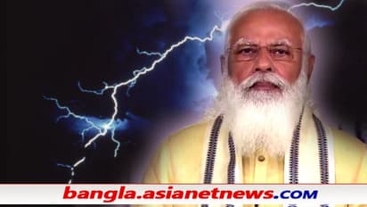 বজ্রাঘাতে বাংলার ৩ জেলায় মৃত অন্তত ২০, শোকপ্রকাশ করে ক্ষতিপূরণের ঘোষণা প্রধানমন্ত্রীর