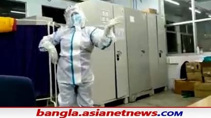 রোগীদের মনোবল বাড়াতে ওয়ার্ডের মধ্যেই সিলেটি গান, কোমর দোলালেন আসানসোলের নার্স