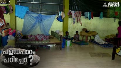 കവളപ്പാറയിലും പുത്തുമലയിലും പുനരധിവാസം പാതിവഴിയിൽ; വാഗ്ദാനം ചെയ്ത വീടുകളുടെ നിർമാണം പൂർത്തിയായില്ല