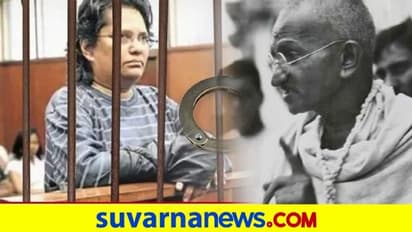 ಉದ್ಯಮಿಗೆ ವಂಚನೆ, ಗಾಂಧೀಜಿ ಮರಿಮೊಮ್ಮಗಳಿಗೆ 7 ವರ್ಷ ಜೈಲು ಶಿಕ್ಷೆ!