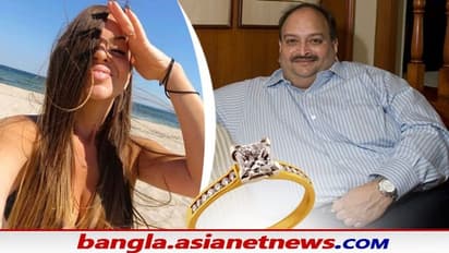 তাঁকেও রীতিমত ঠকিয়েছে মেহুল চোকসি, মুখ খুললেন সেই রহস্যময়ী নারী