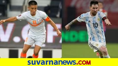 ಗೋಲು ಬಾರಿಸುವುದರಲ್ಲಿ ಲಿಯೋನೆಲ್ ಮೆಸ್ಸಿಯನ್ನೂ ಹಿಂದಿಕ್ಕಿದ ಸುನಿಲ್ ಚೆಟ್ರಿ..!