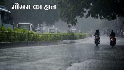 देश के 13 राज्यों में बारिश का अलर्ट, मुंबई में 2-3 दिन में आ सकता है मानसून