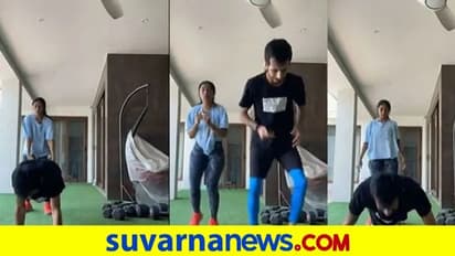 ಪತ್ನಿ ಜತೆ ಭರ್ಜರಿ ವರ್ಕೌಟ್ ಮಾಡುತ್ತಿದ್ದಾರೆ ಯುಜುವೇಂದ್ರ ಚಹಲ್..!