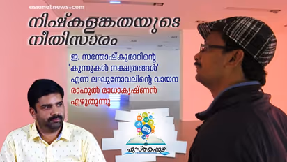 പരിചിതമായ ചുറ്റുപാടിലെ അപരിചിതമായ ഉള്‍മടക്കുകള്‍