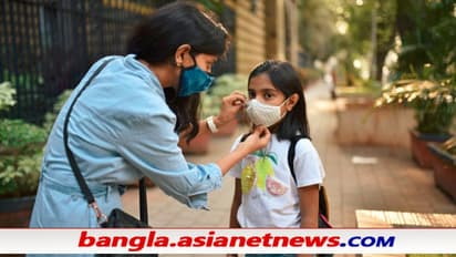 করোনার তৃতীয় তরঙ্গে কতটা ঝুঁকিতে শিশুরা, কতটা গুরুতর হবে সংক্রমণ - কী বললেন এইমস প্রধান