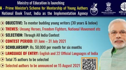 മൂന്ന് ലക്ഷം സ്‌റ്റൈപ്പന്റ്, പുസ്തക പ്രസിദ്ധീകരണം,   യുവ എഴുത്തുകാര്‍ക്കായി പ്രധാനമന്ത്രിയുടെ പദ്ധതി