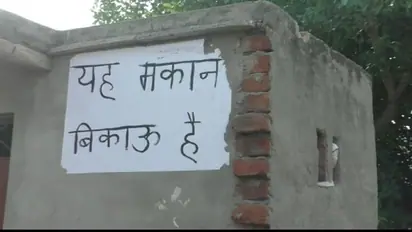 यूपी के इस दलित काॅलोनी में हर घर पर ‘यह मकान बिकाऊ है’ का क्यों लगा बोर्ड ?