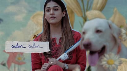 நயன்தாராவின் 'இதுவும் கடந்து போகும்' பாடல் வெளியானது..! வீடியோ...