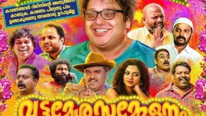 'വട്ടമേശസമ്മേളനം'; വിപിന് ആറ്റ്ലിയുടെ സ്പൂഫ് ചിത്രത്തിന് ഒടിടി റിലീസ്