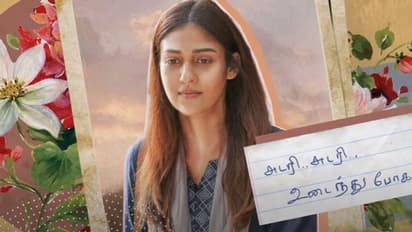 'ഇദുവും കടന്തു പോഗും'; നയന്താരയുടെ 'നെട്രിക്കണി'ലെ ഗാനം എത്തി