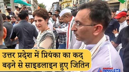 4 साल पुराना विवाद, बंगाल चुनाव में सिर्फ नाम के प्रभारी रहे...जानिए जितिन प्रसाद ने क्यों छोड़ी कांग्रेस