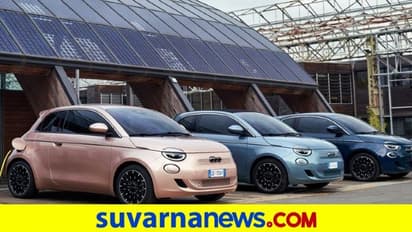 2030ರ ಹೊತ್ತಿಗೆ ಫಿಯೆಟ್‌ನಿಂದ ಸಂಪೂರ್ಣ ಎಲೆಕ್ಟ್ರಿಕ್ ವಾಹನಗಳ ಉತ್ಪಾದನೆ