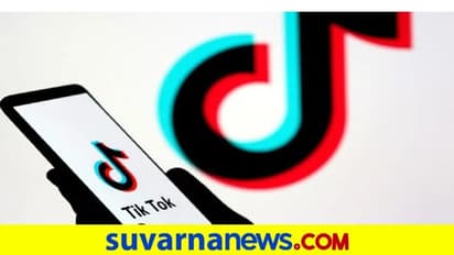 ಟಿಕ್ ಟಾಕ್ ನಿಷೇಧ ತೆರವು ಮಾಡಿದ ಅಮೆರಿಕ, ಭಾರತದಲ್ಲೂ ರದ್ದಾಗುತ್ತಾ?