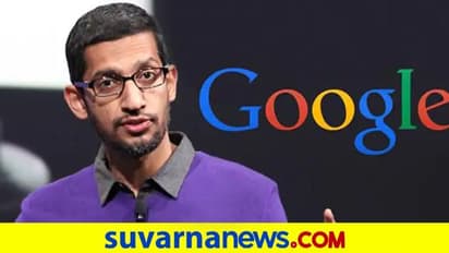 Google London Office ಫೋಟೊಸ್‌ ಹಂಚಿಕೊಂಡ  ಸಿಇಓ ಸುಂದರ್‌ ಪಿಚೈ:  ಹೇಗಿರಲಿದೆ ನೋಡಿ ಹೊಸ ಕಚೇರಿ!