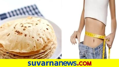 ತೂಕ ಇಳಿಸಿಕೊಳ್ಳಬೇಕಾ? ಹಾಗಾದ್ರೆ ಈ 5 ರೊಟ್ಟಿ ತಿನ್ನಿ