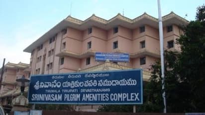 తిరుమలలో గదులు దొరుకుతాయో.. ఇకపై భక్తులకు ఆ టెన్షన్ వద్దు, ఎస్ఎంఎస్తో కష్టాలకు చెక్