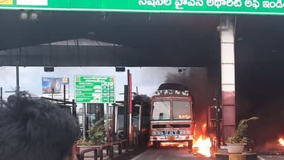 మంగళగిరి: కాజా టోల్ప్లాజా వద్ద లారీలో అగ్నిప్రమాదం... కాలి బూడిదైన క్యాష్ కౌంటర్లు