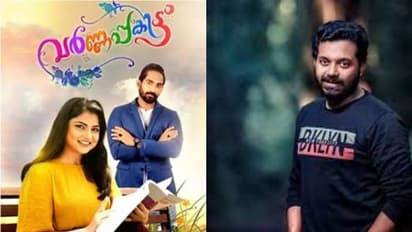 'വർണ്ണപ്പകിട്ട്' നിർത്തുന്നു? പ്രതികരണവുമായി ജിഷിന് മോഹന്