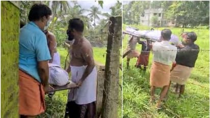വീട്ടിലേക്ക് വഴിയില്ല, കമ്പിവേലിക്ക് മുകളിലൂടെ മൃതദേഹം പുറത്തെത്തിക്കാൻ പെടാപ്പാട് പെട്ട് നാട്ടുകാർ