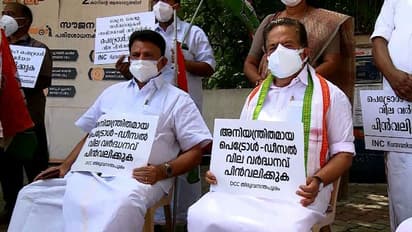 ഇന്ധനവില വർധിക്കുമ്പോൾ കേരള സർക്കാരിന് ആഹ്ളാദം, മുട്ടിൽ കേസ് പ്രതികൾക്ക് മുഖ്യമന്ത്രിയുമായി ബന്ധം: ചെന്നിത്തല