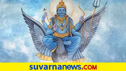 ಜಾತಕದ ಈ ಸ್ಥಾನದಲ್ಲಿ ಶನಿ ಇದ್ದರೆ ಆಗುವ ಕೆಲಸವೂ ಆಗುವುದಿಲ್ಲ..!