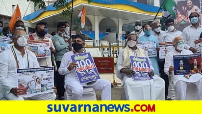 5,000 ಪೆಟ್ರೋಲ್ ಬಂಕ್ ಮುಂದೆ ಕೈ ನಾಯಕರ ‘100 ನಾಟೌಟ್’ ಪ್ರತಿಭಟನೆ!