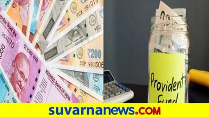 ಉದ್ಯೋಗಿಗಳು EPF ಎರಡು ಖಾತೆ ತೆರೆಯೋದು ಅಗತ್ಯವೇ? ಇಲ್ಲಿದೆ ಮಾಹಿತಿ