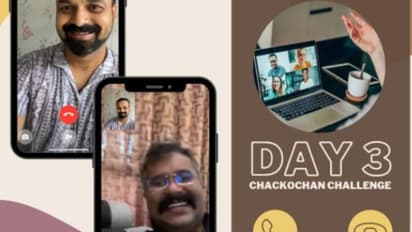 ചാക്കോച്ചൻ ചലഞ്ച് മൂന്നാം ദിനം, 'ഭൂതകാലത്തിന്റെ മധുരസ്മരണകൾ തിരികെ കൊണ്ടുവരൂ'