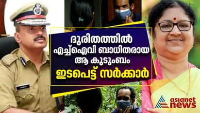 അക്ഷരയെയും അനന്തുവിനെയും കണ്ട് ജനമൈത്രി പൊലീസ്, ജോലി നൽകാൻ ഇടപെടുമെന്ന് മന്ത്രി ആർ ബിന്ദു