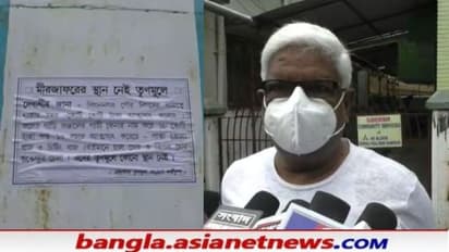 'মীরজাফরের স্থান নেই তৃণমূলে', আর্থিক তছরুপের অভিযোগে পোস্টার পড়ল বিধাননগরে, কাঠগড়ায় কে