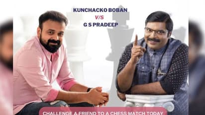ചലഞ്ചിന്റെ നാലാം ദിവസം: ജി എസ് പ്രദീപിനൊപ്പം ചാക്കോച്ചന്റെ ചെസ് കളി; ഒടുവിൽ ജയിച്ചതാര് ?