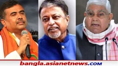 মুকুল ইস্যুর পর আজই রাজভবনে BJP বিধায়করা, আইনশৃঙ্খলা পরিস্থিতি নিয়ে রাজ্যপালের সঙ্গে আলোচনা