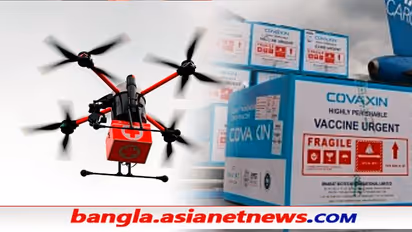 আকাশ থেকে হাতে আসবে করোনা ভ্যাকসিন, টিকাকরণের অনন্য কৌশল নিচ্ছে মোদী সরকার