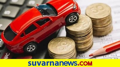 ನಿಮ್ಮ ಕಾರು ಮಾರದೇ ಹಣ ಪಡೆಯಬಹುದು, ಹೇಗೆ ಅಂತೀರಾ?