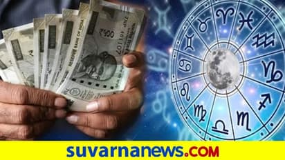 ಈ ನಕ್ಷತ್ರದಲ್ಲಿ ಜನಿಸಿದವರು ಅದೃಷ್ಟವಂತರು...!