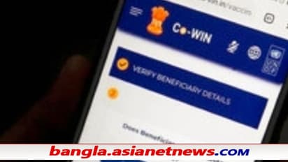 CoWin সম্পর্কে আগ্রহী বিশ্বের ৫০টি দেশ, করোনা যুদ্ধে আবারও বড় পদক্ষেপ মোদীর