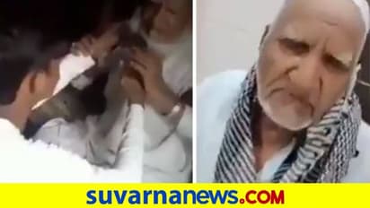 'ಮುಸ್ಲಿಂ ವ್ಯಕ್ತಿ ಗಡ್ಡ ಬೋಳಿಸಿ ಜೈ ಶ್ರೀರಾಮ್ ಘೋಷಣೆ ಕೂಗು ಎಂದ್ರು'