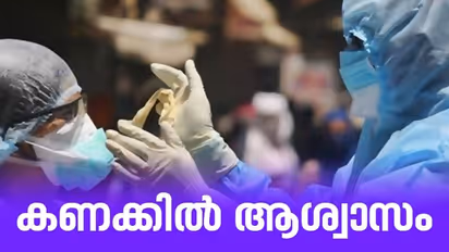 രണ്ടാം തരംഗം ഒഴിയുന്നു? ഇന്ന്  60,471 രോഗികൾ, 75 ദിവസത്തിൽ ഏറ്റവും കുറവ്