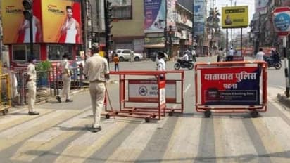 बिहार में लॉकडाउन में ढील देने का ऐलान, नाइट कर्फ्यू में भी बदलाव..जानिए कहां कितनी मिली छूट