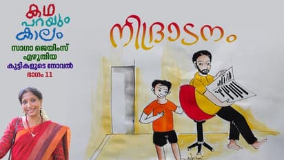 ഉറക്കത്തില് എണീറ്റു നടക്കുന്നത് എന്തുകൊണ്ടാണ്?