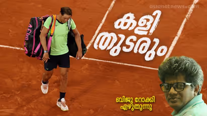 സ്വന്തം ചുരുക്കപ്പേരെഴുതിയ ഷൂസില് ഉയര്ന്നുനില്ക്കുന്നു, റാഫേല് നദാല്!