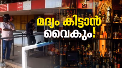 'ആപ്പിലായി' സംസ്ഥാനത്തെ മദ്യ വിൽപ്പന; ബെവ്ക്യൂ പ്രവർത്തന സജ്ജമാകാൻ കടമ്പകളേറെ, ചർച്ചക്ക് ബെവ്കോ എംഡി