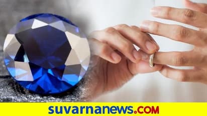 ಧರಿಸಿದ ಕೇವಲ 24 ಗಂಟೆಗಳಲ್ಲಿ ಪರಿಣಾಮ ತೋರಿಸತ್ತೆ ಈ ರತ್ನ! ನಿಮ್ಮ ರಾಶಿ ಇದಾದ್ರೆ ಮಾತ್ರ ಧರಿಸ್ಬೇಡಿ!