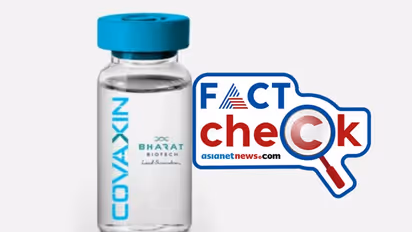 കൊവാക്‌സിനില്‍ പശുക്കിടാവിന്‍റെ സിറം? വസ്‌തുത വിശദമാക്കി കേന്ദ്ര സര്‍ക്കാര്‍