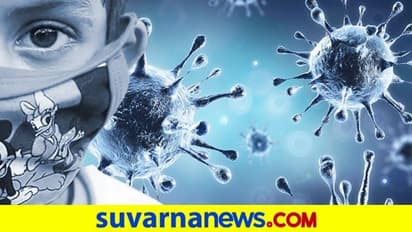 2-4 ವಾರದಲ್ಲಿ ಕೊರೋನಾ 3ನೇ ಅಲೆ ಹೊಡೆತ; ಟಾಸ್ಕ್ ಫೋರ್ಸ್ ಎಚ್ಚರಿಕೆ!