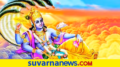 ಗುರುವಾರ ಹೀಗೆ ಮಾಡಿ ಜೀವನ-ಉದ್ಯೋಗದಲ್ಲಿ ಯಶಸ್ಸು ಗಳಿಸಿ..!