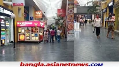 মাস্ক মুখেই হাসি, আজই থেকেই চালু শহরের শপিংমল