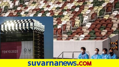 ಟೋಕಿಯೋ ಒಲಿಂಪಿಕ್ಸ್ನಲ್ಲಿ ಪಾಲ್ಗೊಳ್ಳಲು ಕೇವಲ 10,000 ಪ್ರೇಕ್ಷಕರಿಗಷ್ಟೇ ಅವಕಾಶ..!
