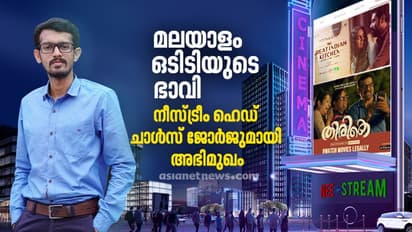 'ഗ്രേറ്റ് ഇന്ത്യന്‍ കിച്ചണ്‍' നല്‍കിയ വിജയത്തുടക്കം; മറുഭാഷാ ചിത്രങ്ങളും നീസ്ട്രീമിലേക്ക്